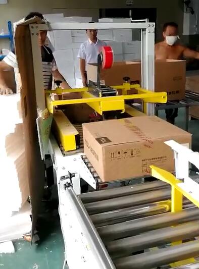 紙箱封膠機(jī)