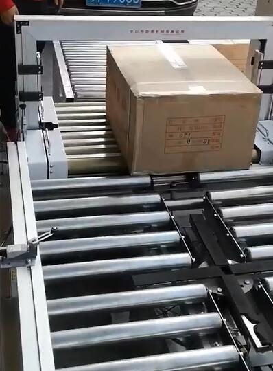 紙箱扎帶機(jī)