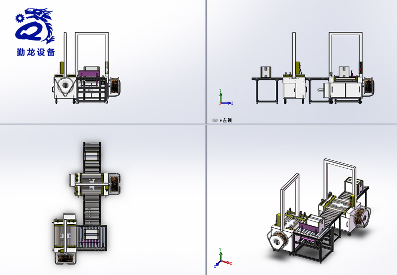 廣東中山全自動(dòng)包裝線廠家哪家好? 廣東中山全自動(dòng)包裝線廠家哪家好?